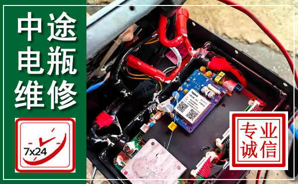 南靖汽车换电瓶,附近电瓶维修救援电话