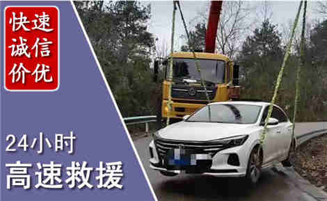 南靖高速公路救援场景与案例