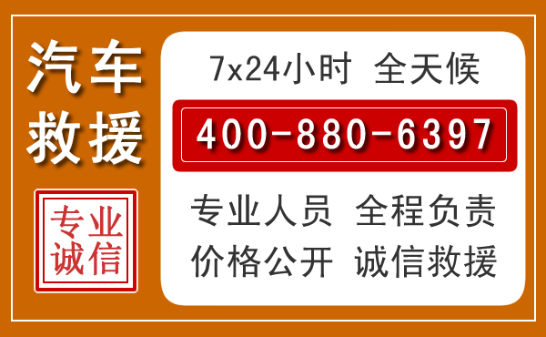 南靖夏季多雨季节,新能源汽车救援的五大注意事项