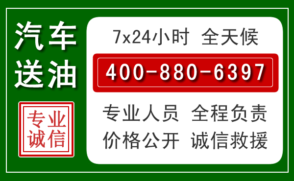 南靖拖车救援发展新趋势:北斗导航系统加持下的拖车救援特点