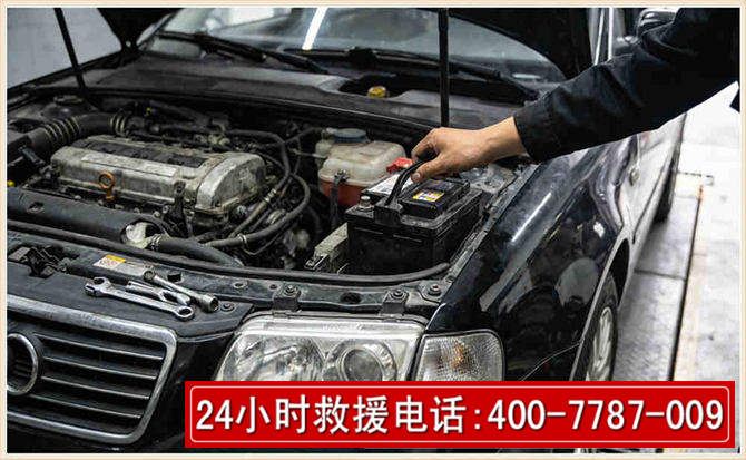 南靖汽车搭电 南靖汽车搭电
