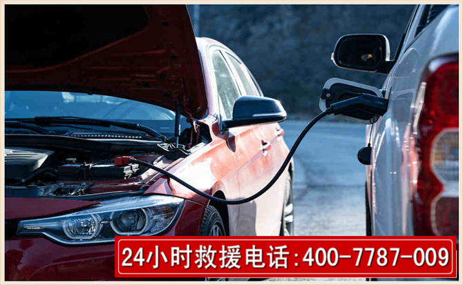 南靖汽车电瓶搭电救援电话 南靖汽车电瓶搭电救援电话